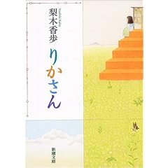 �肩���� (�V������)