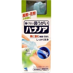 �n�i�m�A 300ml