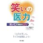�΂��̈�� (think book)