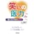 �΂��̈�� (think book)