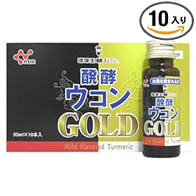 【クリックでお店のこの商品のページへ】(ケース) 発酵ウコンドリンクGOLD 50ml*10本