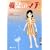����̃}�` (TENMA COMICS LO)