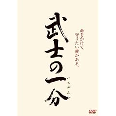 ���m�̈ꕪ [DVD]