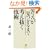 ������������܂ōl�������Z�p (�T���}�[�N����)