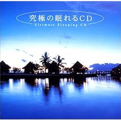 ���ɂ̖����CD