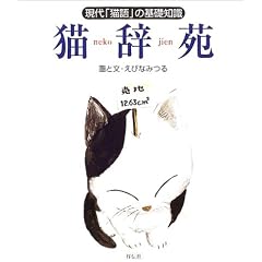 �L�����\����u�L��v�̊�b�m��