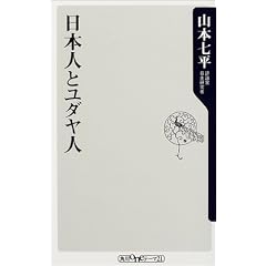 ���{�l�ƃ��_���l (�p��one�e�[�}21 (A-32))