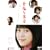 �K���ȐH�� �v���~�A���E�G�f�B�V���� [DVD]