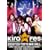 Kiramune Music Festival 2009 [DVD]