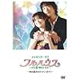 ���C�L���O�E�I�u �t���n�E�X~���䗠�������Ⴂ�܂�!~ [DVD]