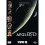 �A�|��13 (���j�o�[�T���E�U�E�x�X�g2008�N��1�e) [DVD]