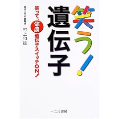 �΂�!��`�q�\�΂��āA���N��`�q�X�C�b�`ON! (�S��BOOKS LiB)