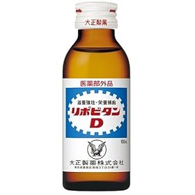 (�����p�{�b�N�X) ���|�r�^��D 100ml�~50�{