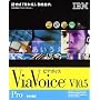 ViaVoice for Windows Pro V10.5 ���{���