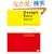 Design Basic Book�\�͂��߂Ċw�ԁA�f�U�C���̖@��