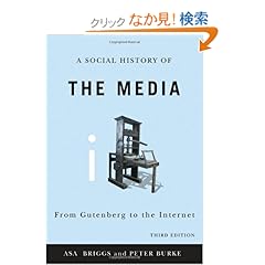 【クリックでお店のこの商品のページへ】A Social History of the Media: From Gutenberg to the Internet: Asa Briggs, Peter Burke: 洋書