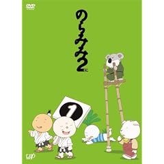 �̂�݂� 2(1) [DVD]