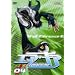 AIR GEAR DVD 04