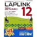 LAPLINK 12 1���C�Z���X�p�b�N