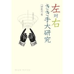 ���ΉE������匤�� (DOJIN�I�� 18)