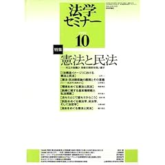 �@�w�Z�~�i�[ 2008�N 10���� [�G��]