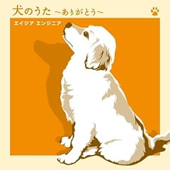 ���̂���~���肪�Ƃ�~/�l�ɂł��鎖�̂��ׂ�(DVD�t)