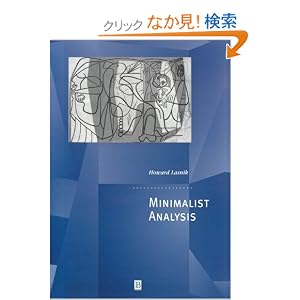 【クリックでお店のこの商品のページへ】Minimalist Analysis (Generative Syntax): Howard Lasnik: 洋書