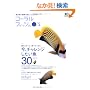 �R�[�����t�B�b�V�� VOL.9 (2007/Spring)�\�C�����̎�����y���ސl�̖{ (�G�C���b�N 1339)