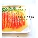 �u���i���U�v�̐H��2 �΂��Ƃ�����؃t�����` (�u�k�Ђ̂�����BOOK)