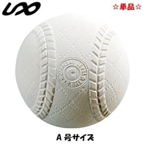 【クリックで詳細表示】軟式練習球オフィシャルタイプ・2プライA号単品 BB70-52 A