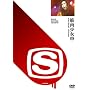 SPACE SHOWER ARCHIVE�@�ؓ������� LIVE 9103 [DVD]