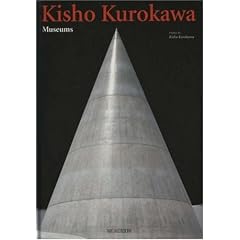 Kisho Kurokawa: Museums
