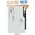 �����Â炢����̍K���_  �\�\9�l�̈̑�ȐS���w�҂̋��� (�p��one�e�[�}21)
