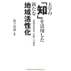��w�́u�m�v�����p�����V���Ȓn�抈�����\�u���N��Ós�s�E�O���v�ւ̒���