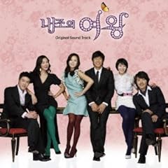 【クリックでお店のこの商品のページへ】僕の妻はスーパーウーマン オリジナル・サウンドトラック