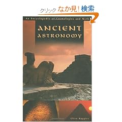 Ancient Astronomy: An Encyclopedia of Cosmologies and Myth