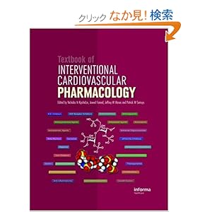 【クリックでお店のこの商品のページへ】Textbook of Interventional Cardiovascular Pharmacology: Nicolas Kipshidze, Jawad Fareed, Patrick W. Serruys, Jeff Moses: 洋書