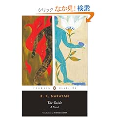 【クリックでお店のこの商品のページへ】The Guide: A Novel (Penguin Classics): R. K. Narayan, Michael Gorra: 洋書