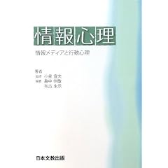 ���S���\��񃁃f�B�A�ƍs���S��