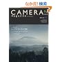 CAMERA magazine(�J�����}�K�W��) 8 (�G�C���b�N 1604)
