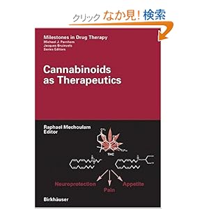 【クリックでお店のこの商品のページへ】Cannabinoids as Therapeutics (Milestones in Drug Therapy)