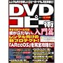 DVD�R�s�[�p (�����) (�˓`�Ѓ��b�N)