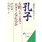 �E�q - 03 (�`�L�E�]�_�E���̑�)