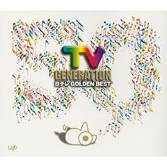 ���{�e���r�J��50�N�L�O�u���{�e���r �����̃x�X�g�q�b�g�v