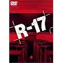 R-17 Vol.4 [DVD]