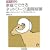 �ƒ�łł���l�b�g���[�N���u����\�ƒ�ɓ��荞�񂾃C���^�[�l�b�g�����݂Ɋ��p���悤 (SkiLL up mycomputer�V���[�Y)