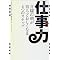 ���ꂪ�l��-3�@iihon.com
