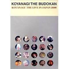 KOYANAGI THE BUDOKAN~KOYANAGI THE LIVE IN JAPAN 2000 [DVD]