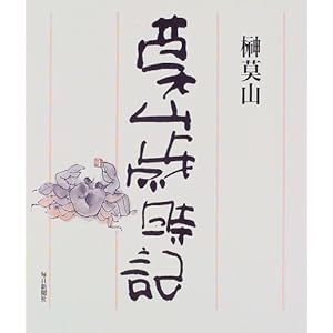 ���R�Ύ��L