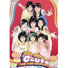 ��-ute 2007�N �J�����_�[